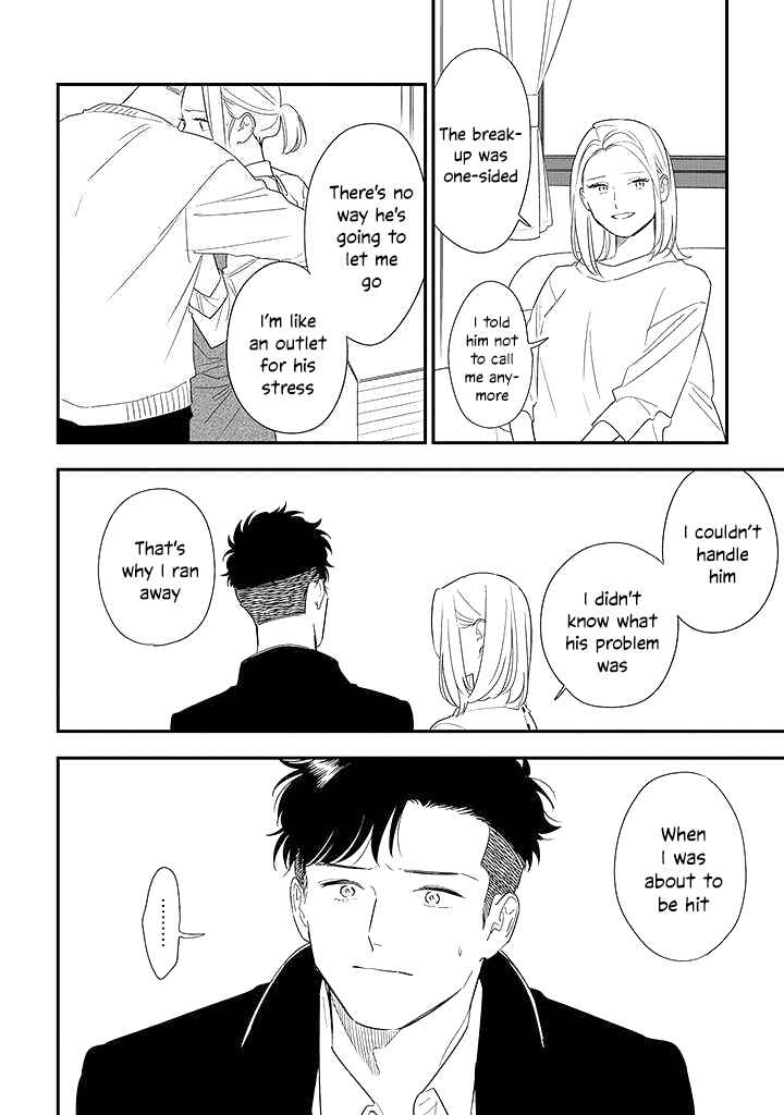 Page 4 Chapter 5 Tonde Hini Iru Yuri no Inu