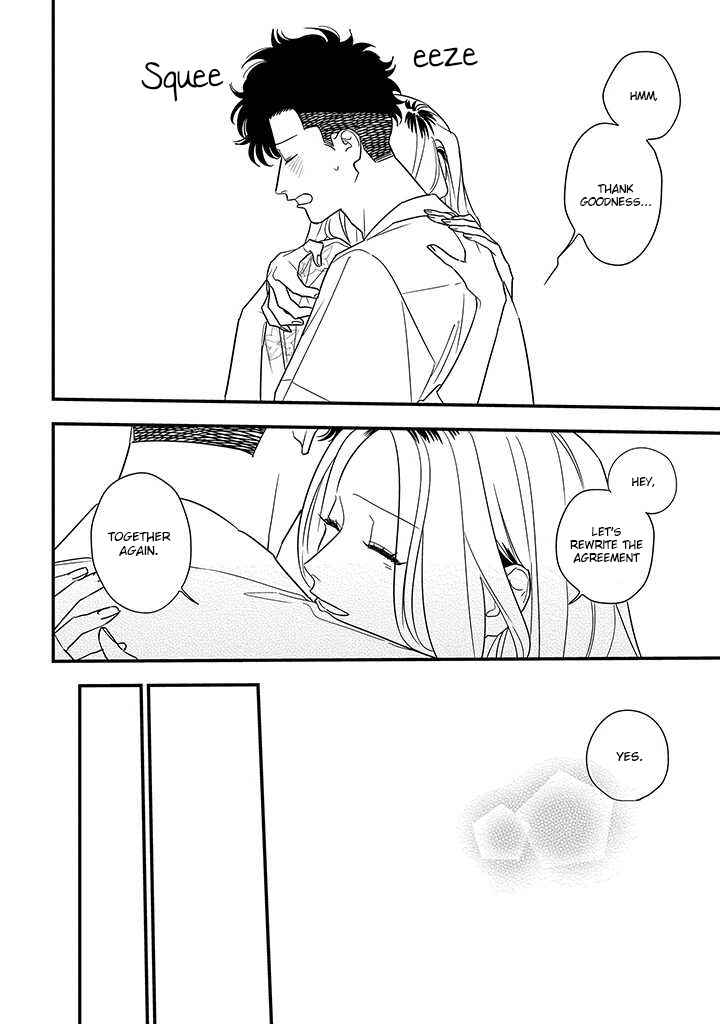 Page 12 Chapter 18 Tonde Hini Iru Yuri no Inu
