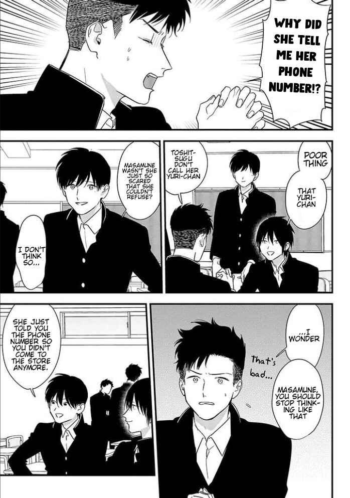 Page 3 Chapter 2 Tonde Hini Iru Yuri no Inu