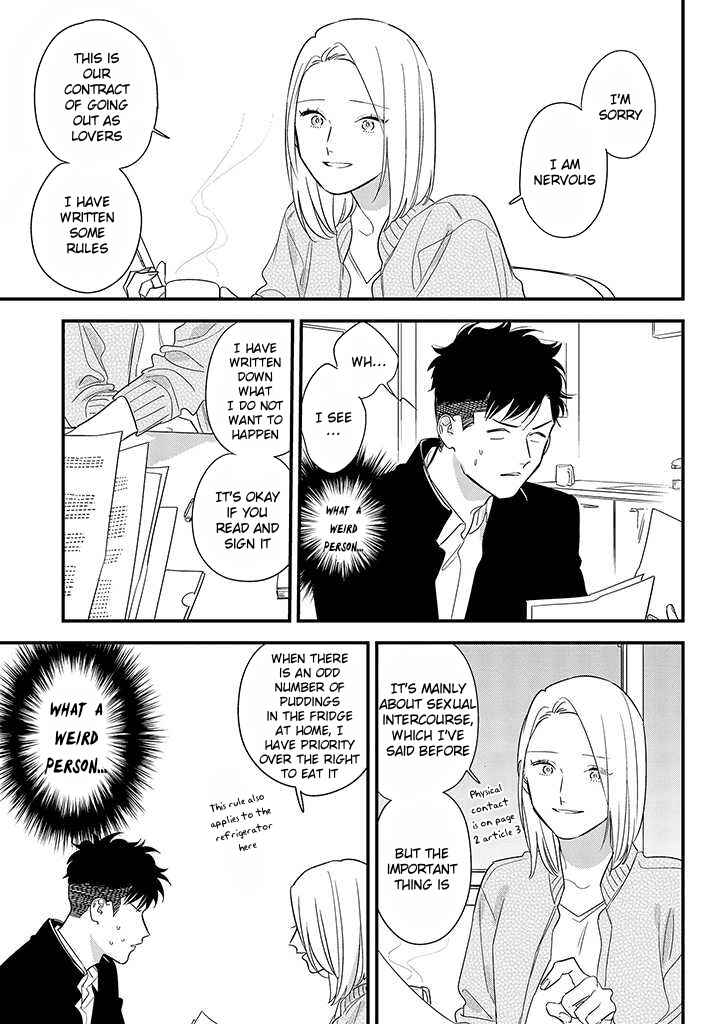 Page 12 Chapter 3 Tonde Hini Iru Yuri no Inu
