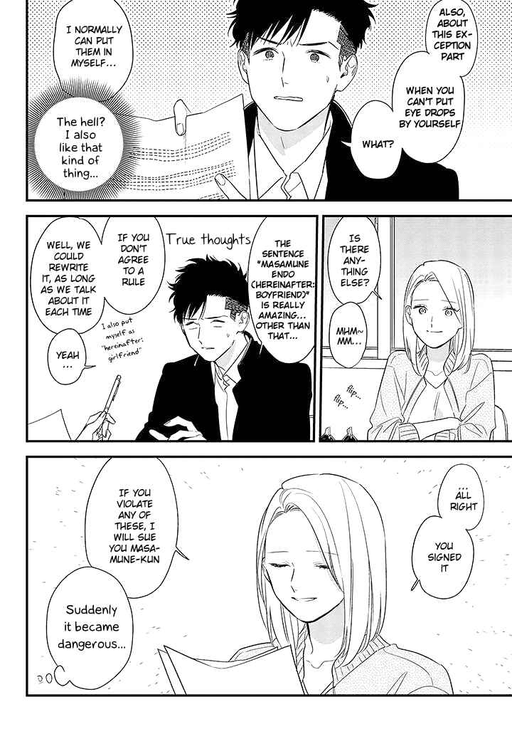 Page 21 Chapter 3 Tonde Hini Iru Yuri no Inu