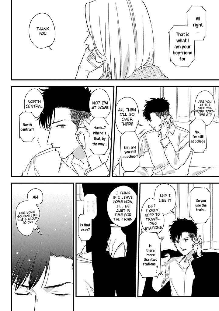 Page 3 Chapter 3 Tonde Hini Iru Yuri no Inu