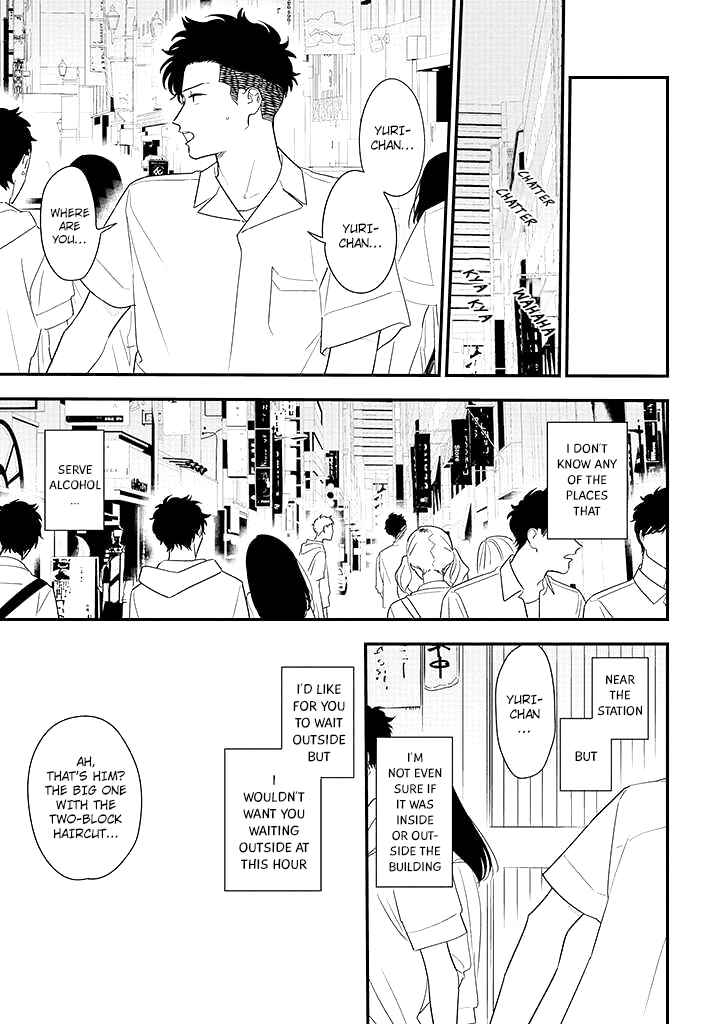 Page 5 Chapter 9 Tonde Hini Iru Yuri no Inu