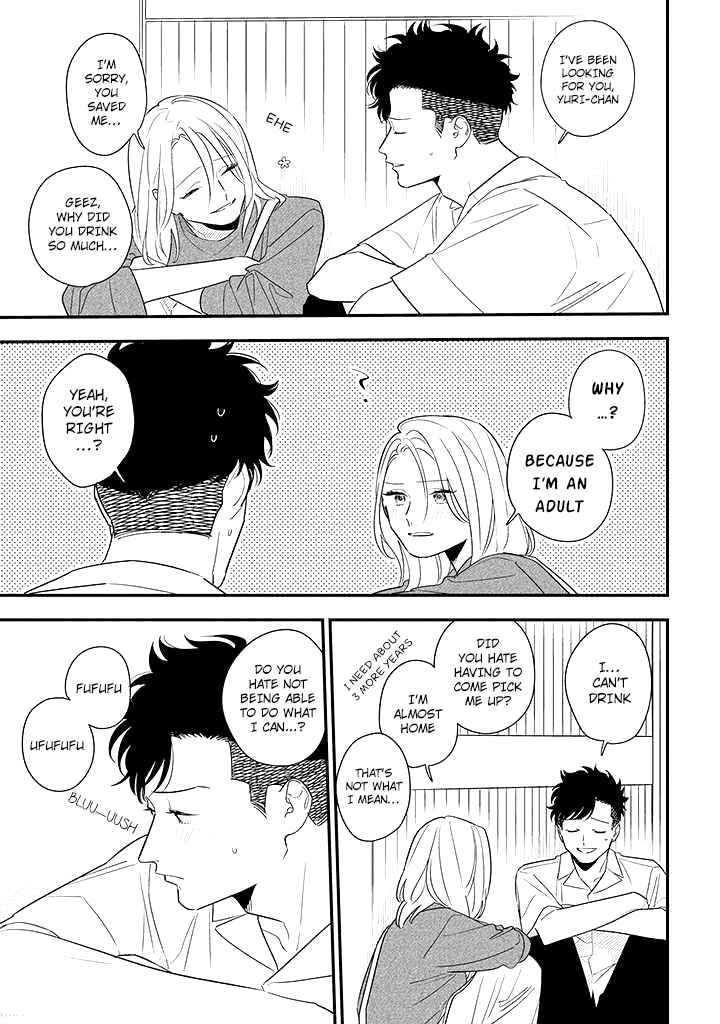 Page 7 Chapter 9 Tonde Hini Iru Yuri no Inu