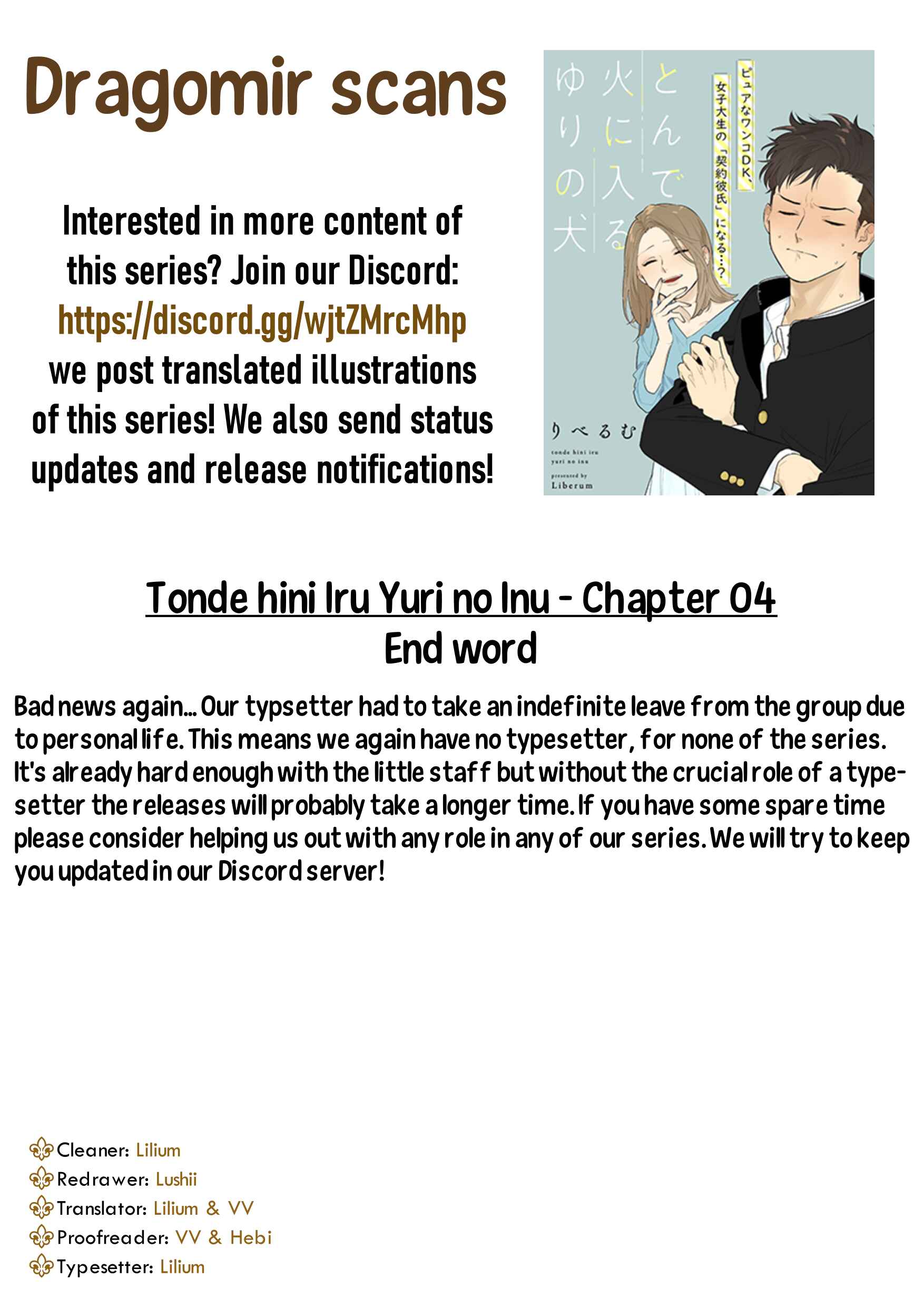 Page 23 Chapter 4 Tonde Hini Iru Yuri no Inu