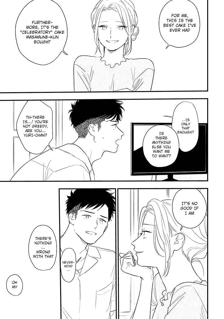 Page 23 Chapter 8 Tonde Hini Iru Yuri no Inu