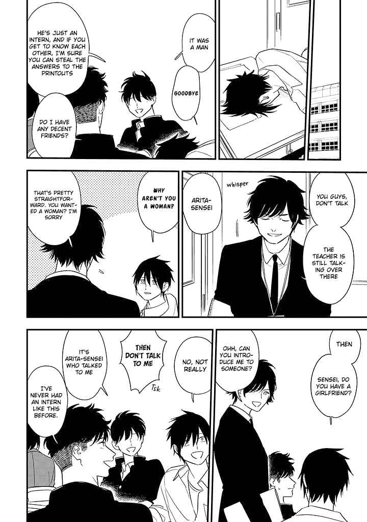 Page 2 Chapter Unknown_2410 Tonde Hini Iru Yuri no Inu