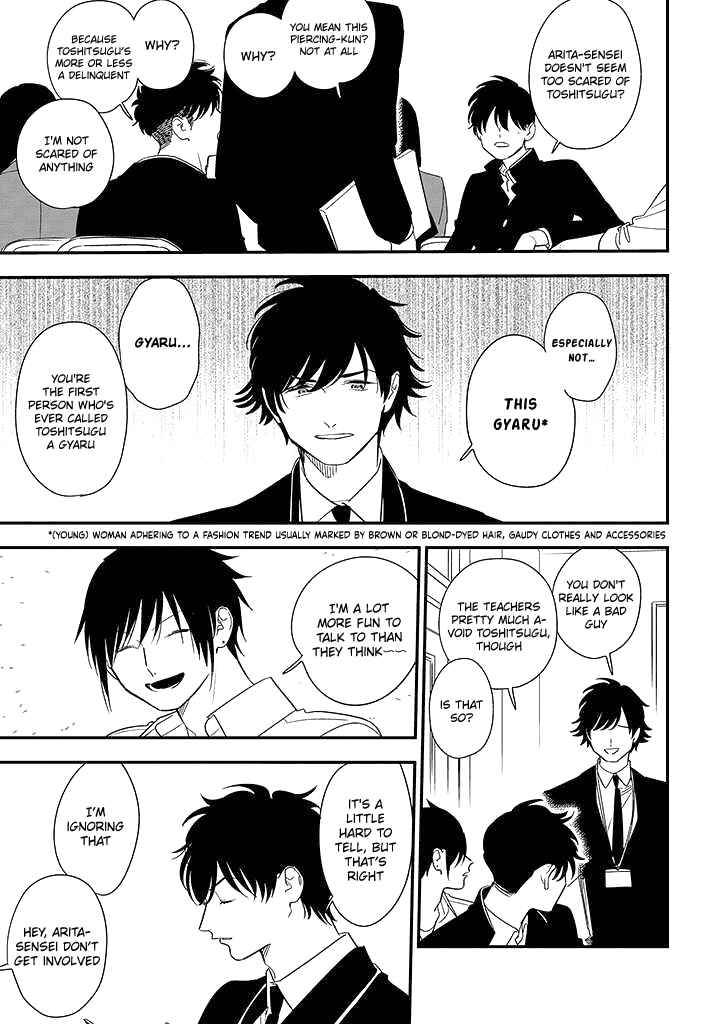 Page 3 Chapter Unknown_2410 Tonde Hini Iru Yuri no Inu