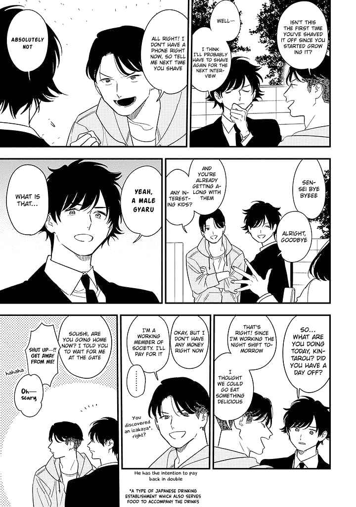 Page 5 Chapter Unknown_2410 Tonde Hini Iru Yuri no Inu