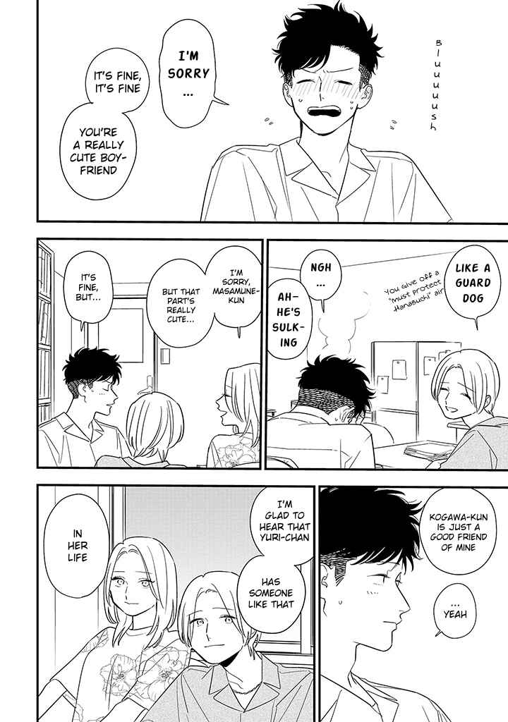 Page 16 Chapter 11 Tonde Hini Iru Yuri no Inu