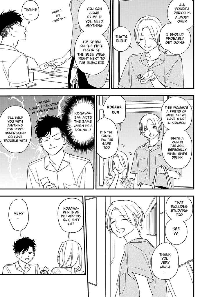 Page 17 Chapter 11 Tonde Hini Iru Yuri no Inu