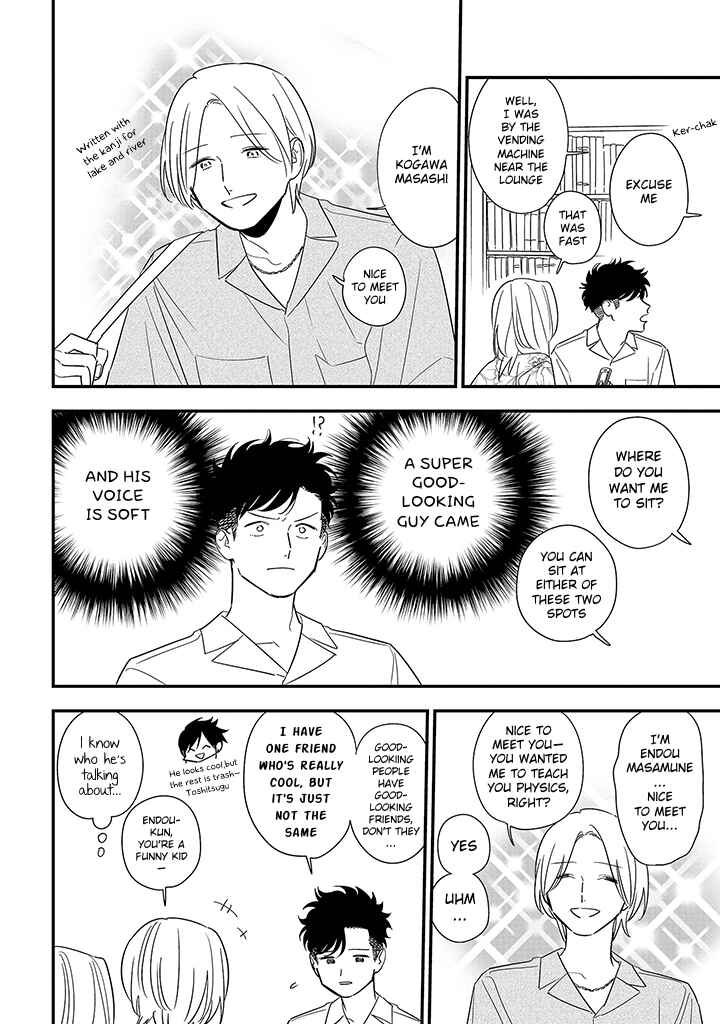 Page 6 Chapter 11 Tonde Hini Iru Yuri no Inu