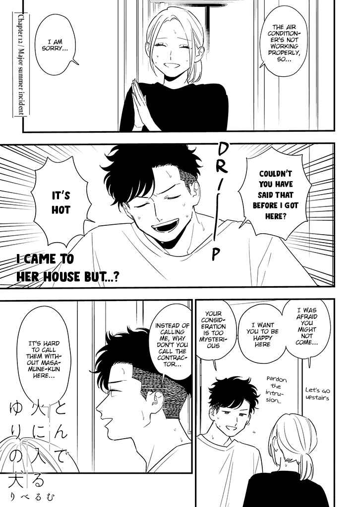 Page 1 Chapter 12 Tonde Hini Iru Yuri no Inu