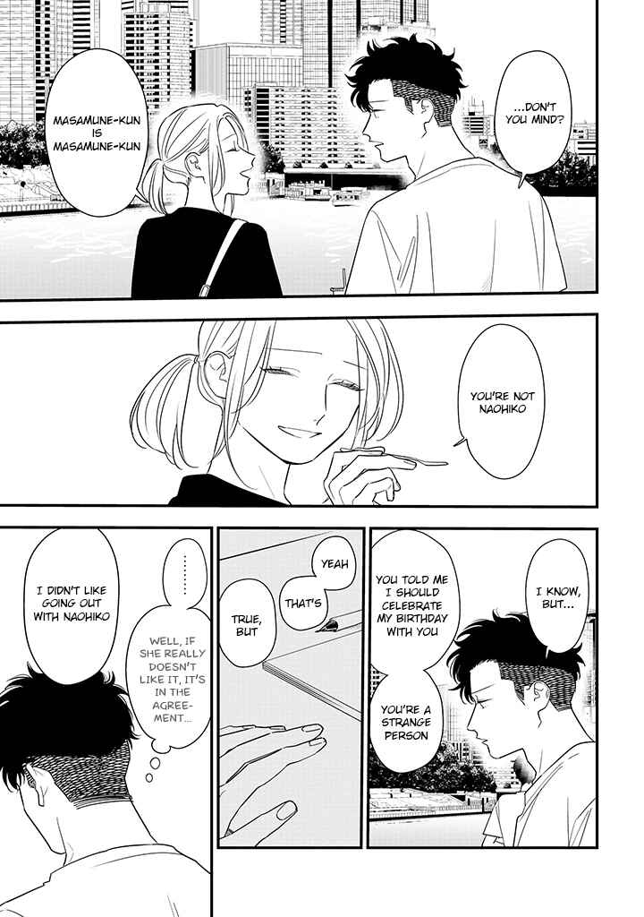 Page 17 Chapter 12 Tonde Hini Iru Yuri no Inu