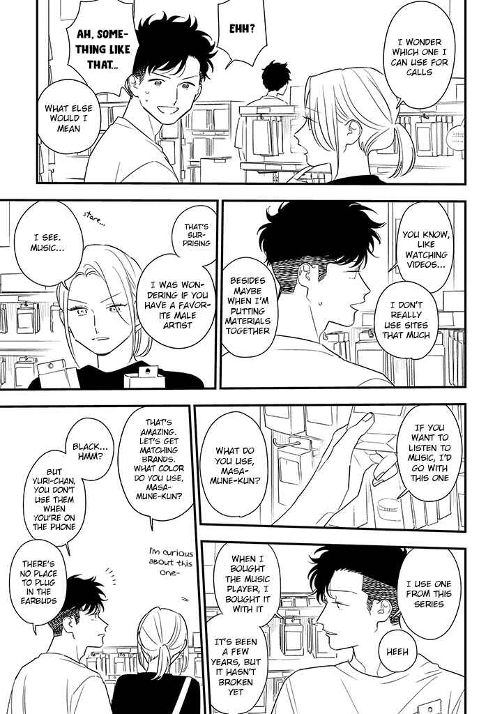 Page 7 Chapter 12 Tonde Hini Iru Yuri no Inu