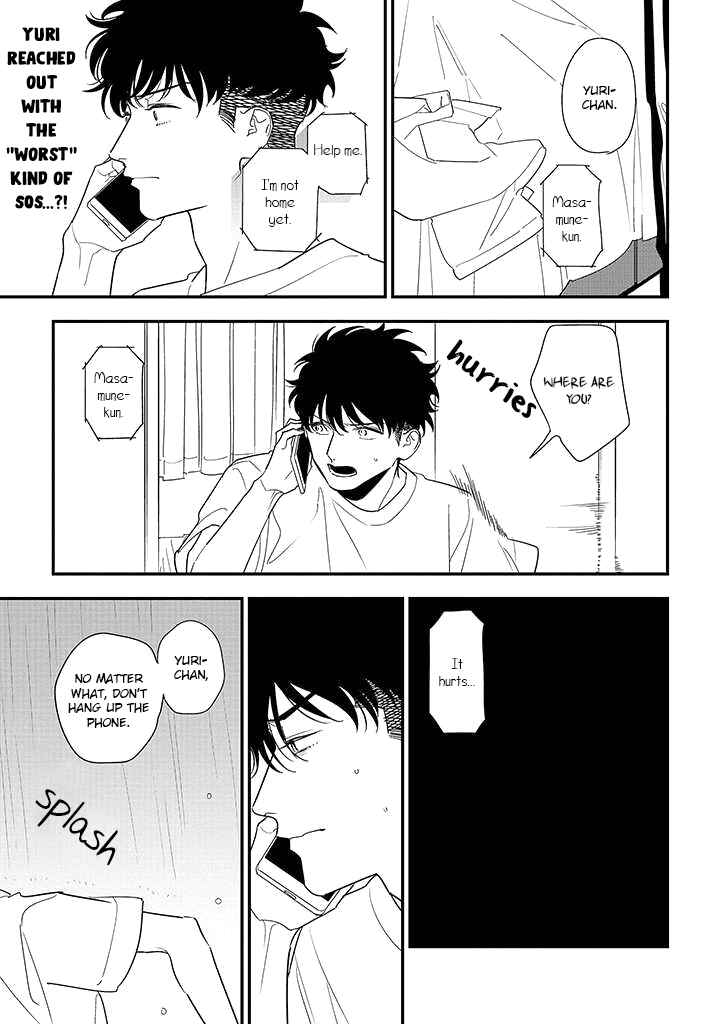 Page 1 Chapter 16 Tonde Hini Iru Yuri no Inu