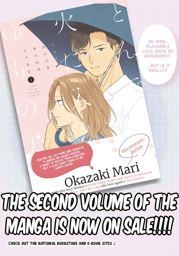 Page 27 Chapter 16 Tonde Hini Iru Yuri no Inu