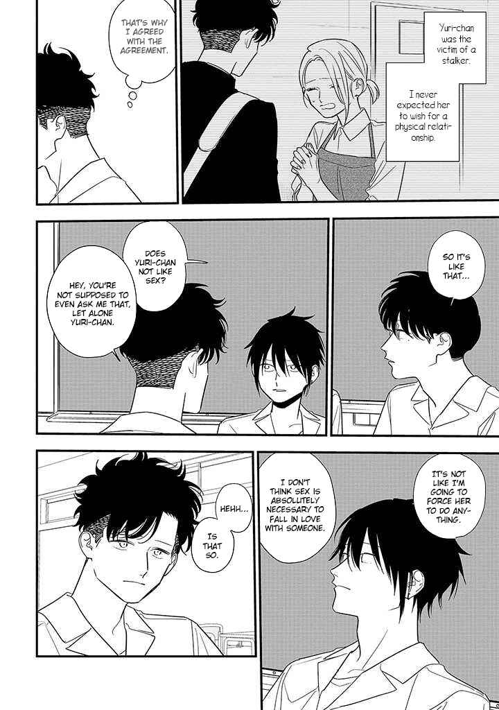 Page 10 Chapter 17 Tonde Hini Iru Yuri no Inu
