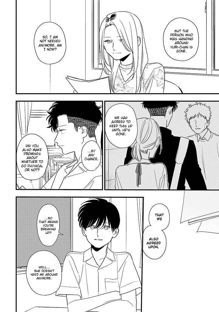 Page 16 Chapter 17 Tonde Hini Iru Yuri no Inu