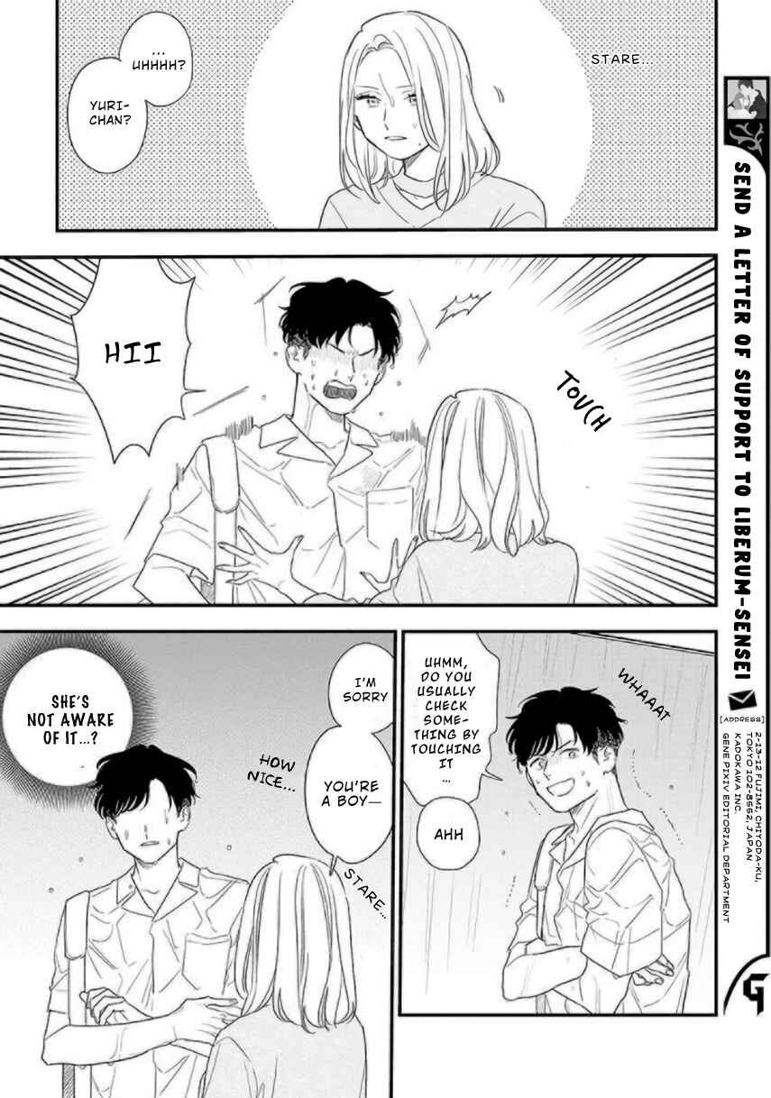 Page 16 Chapter 6 Tonde Hini Iru Yuri no Inu