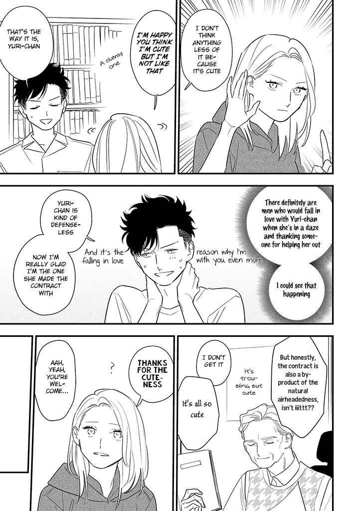Page 7 Chapter 13 Tonde Hini Iru Yuri no Inu