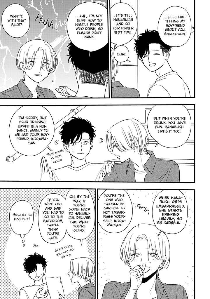 Page 21 Chapter 14 Tonde Hini Iru Yuri no Inu