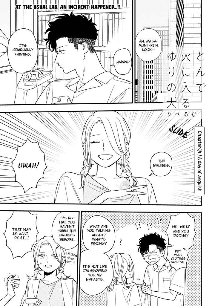 Page 5 Chapter 14 Tonde Hini Iru Yuri no Inu