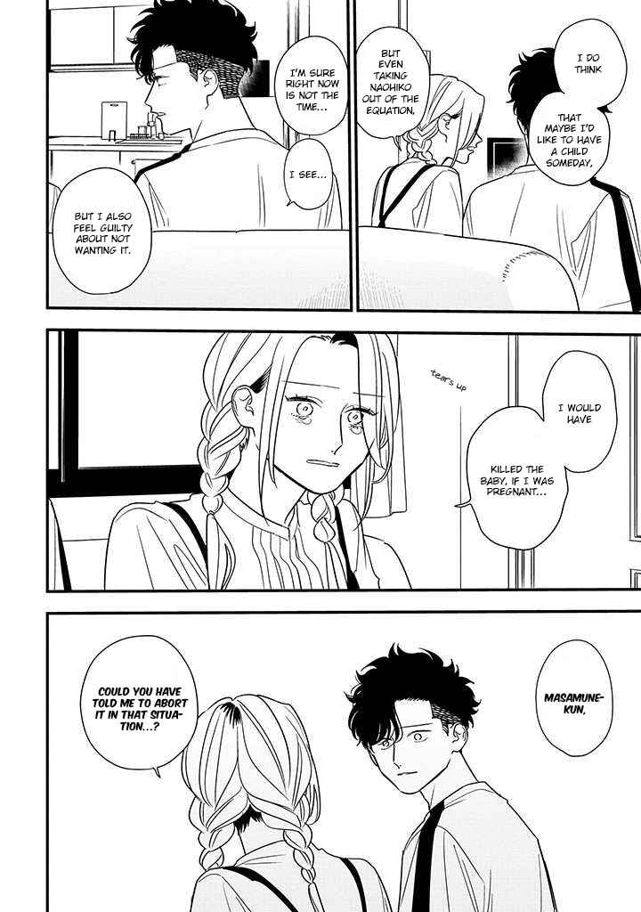 Page 17 Chapter 20 Tonde Hini Iru Yuri no Inu