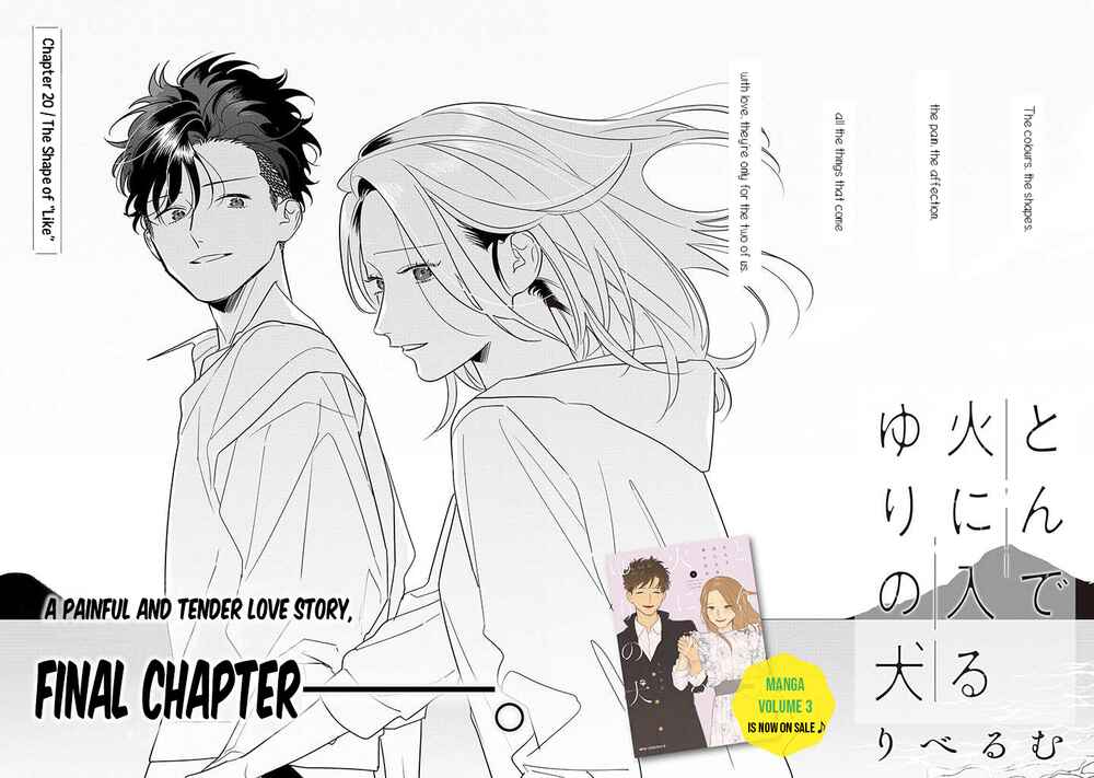 Page 2 Chapter 20 Tonde Hini Iru Yuri no Inu