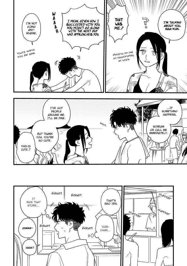 Page 29 Chapter 20 Tonde Hini Iru Yuri no Inu