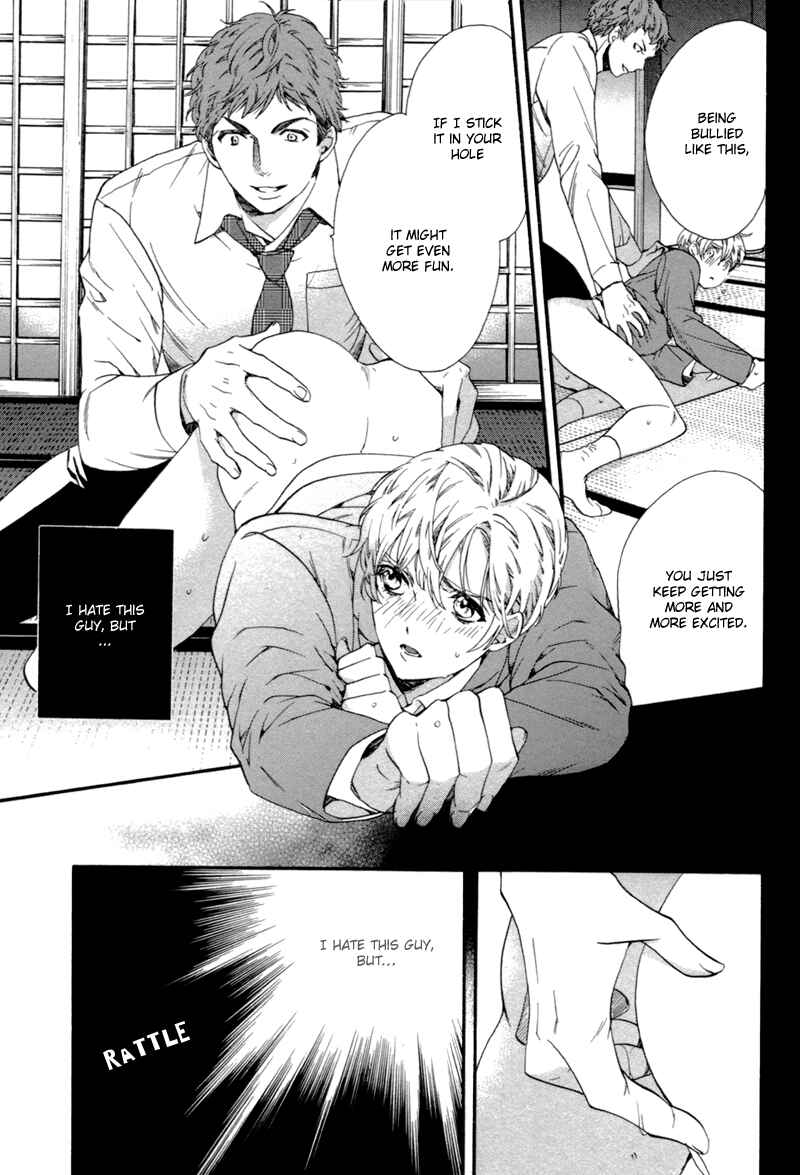Page 17 Chapter 2 Asanaga Ryuutarou no Midara na Nichijou