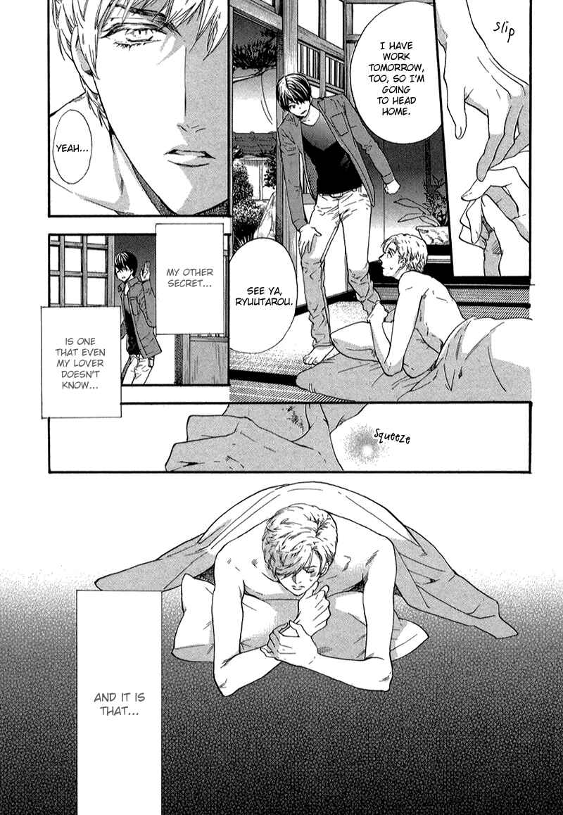Page 12 Chapter 1 Asanaga Ryuutarou no Midara na Nichijou