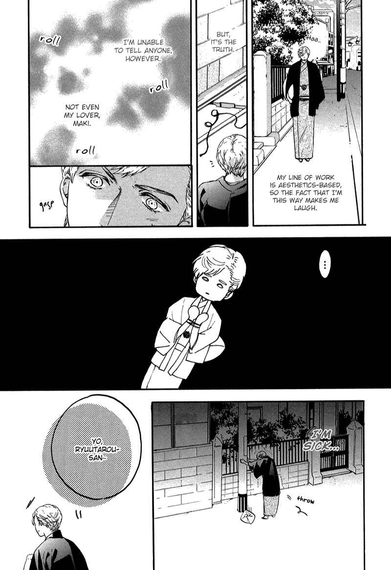 Page 14 Chapter 1 Asanaga Ryuutarou no Midara na Nichijou