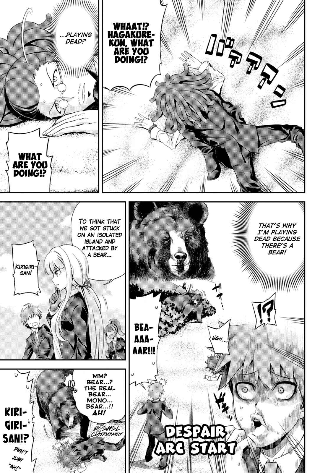 Page 3 Chapter 4 Danganronpa 3: The End of Hopes Peak Academy - Future Arc & Despair Arc Comic Anthology  (Dengeki Comics EX)