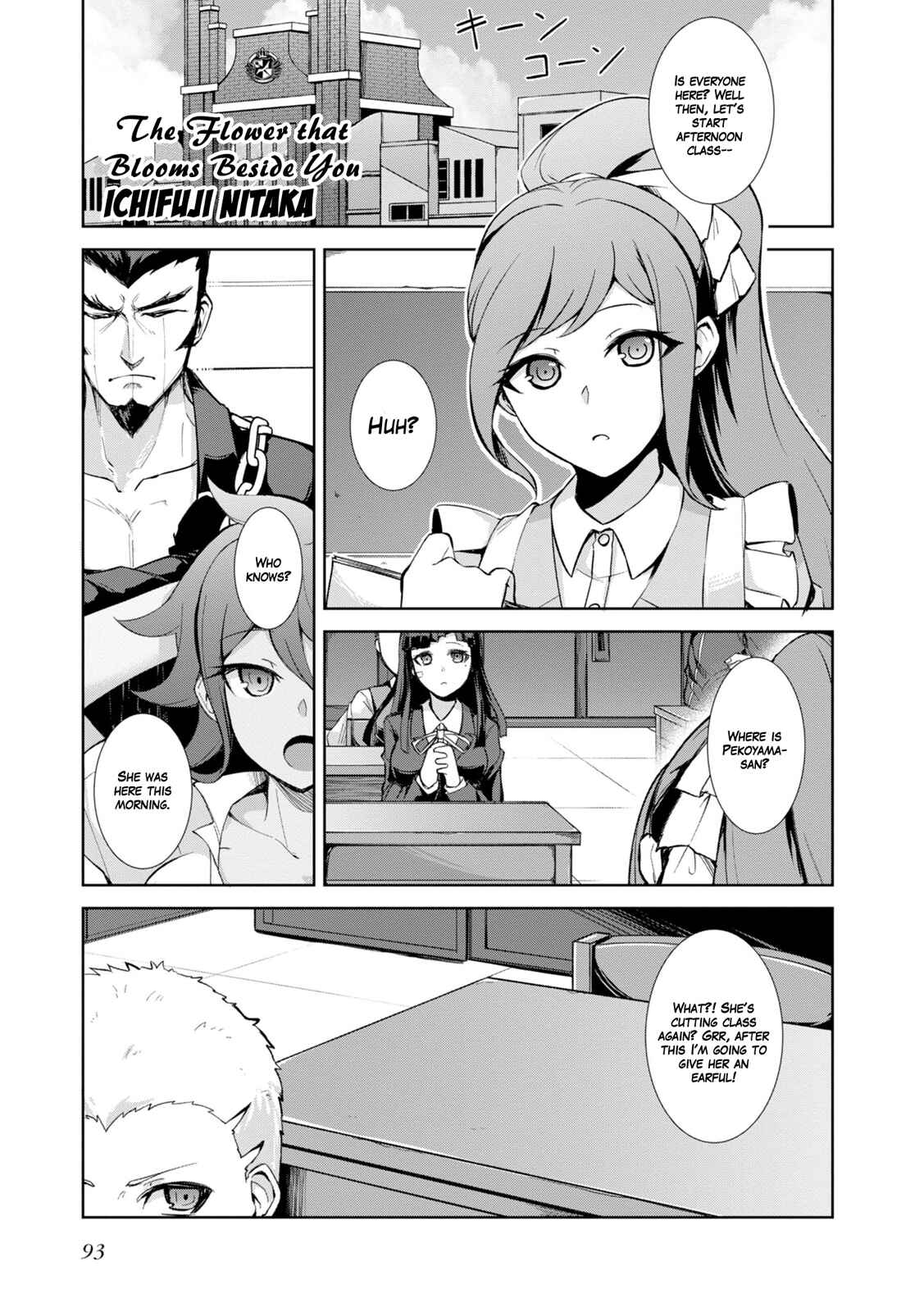 Page 1 Chapter 14 Danganronpa 3: The End of Hopes Peak Academy - Future Arc & Despair Arc Comic Anthology  (Dengeki Comics EX)