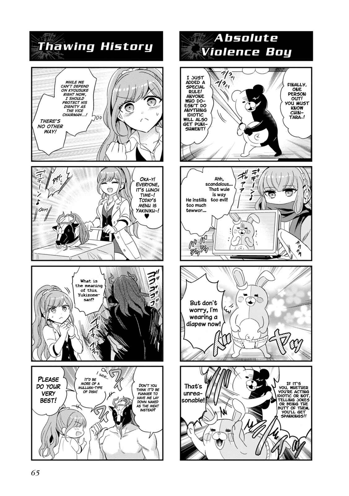 Page 5 Chapter 10 Danganronpa 3: The End of Hopes Peak Academy - Future Arc & Despair Arc Comic Anthology  (Dengeki Comics EX)