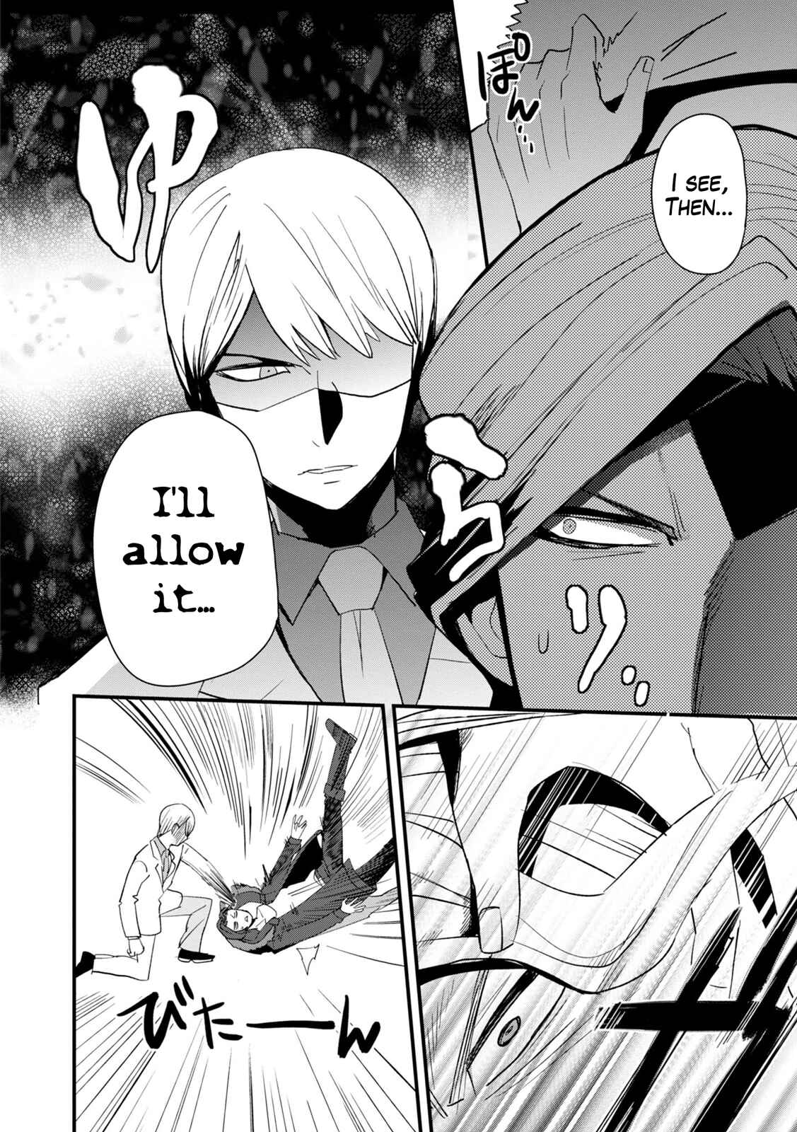 Page 8 Chapter 5 Danganronpa 3: The End of Hopes Peak Academy - Future Arc & Despair Arc Comic Anthology  (Dengeki Comics EX)