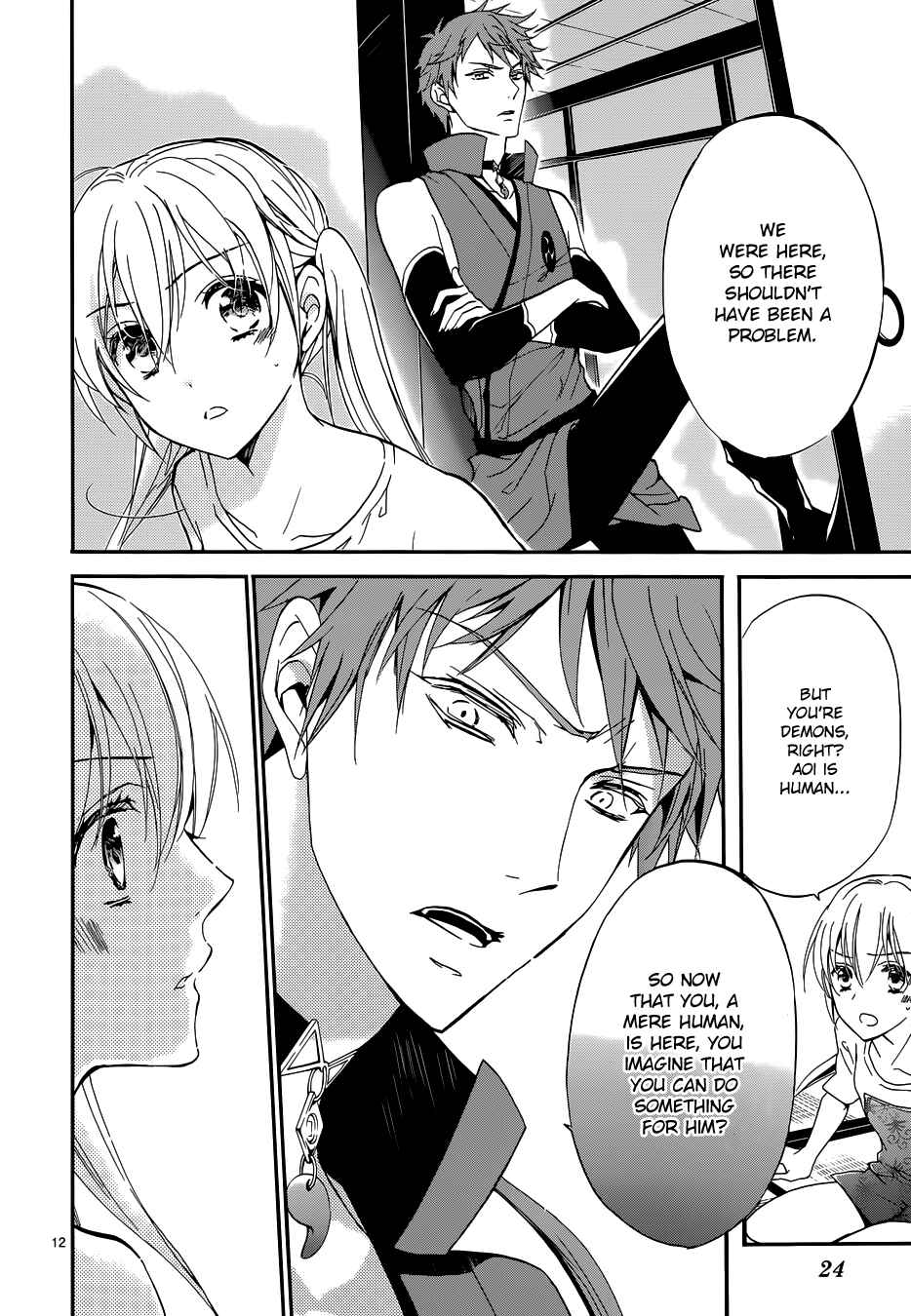Page 15 Chapter 4 Momochi-san Chi no Ayakashi Ouji