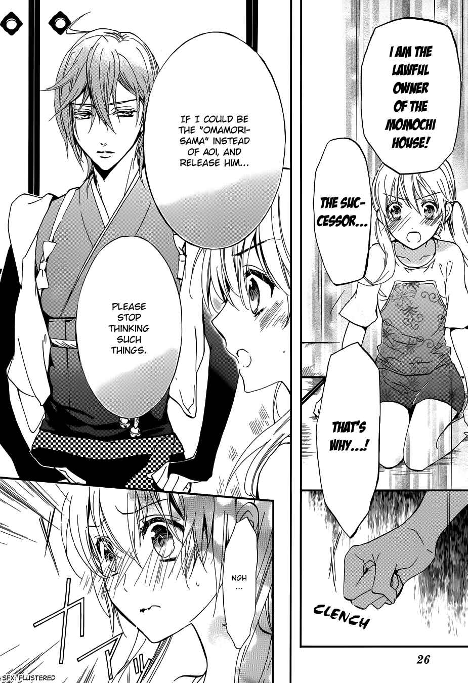 Page 17 Chapter 4 Momochi-san Chi no Ayakashi Ouji