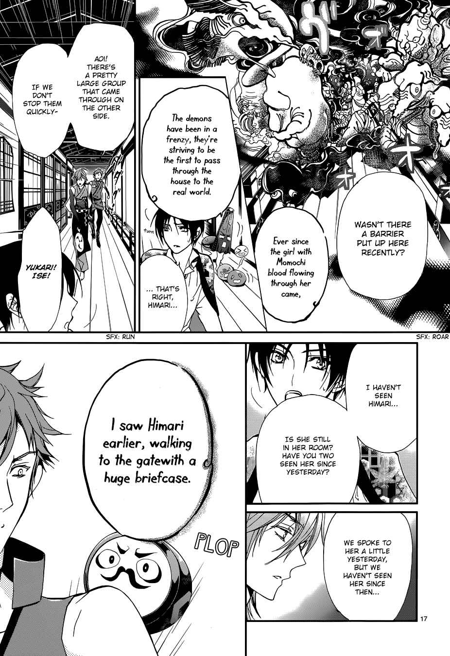 Page 20 Chapter 4 Momochi-san Chi no Ayakashi Ouji