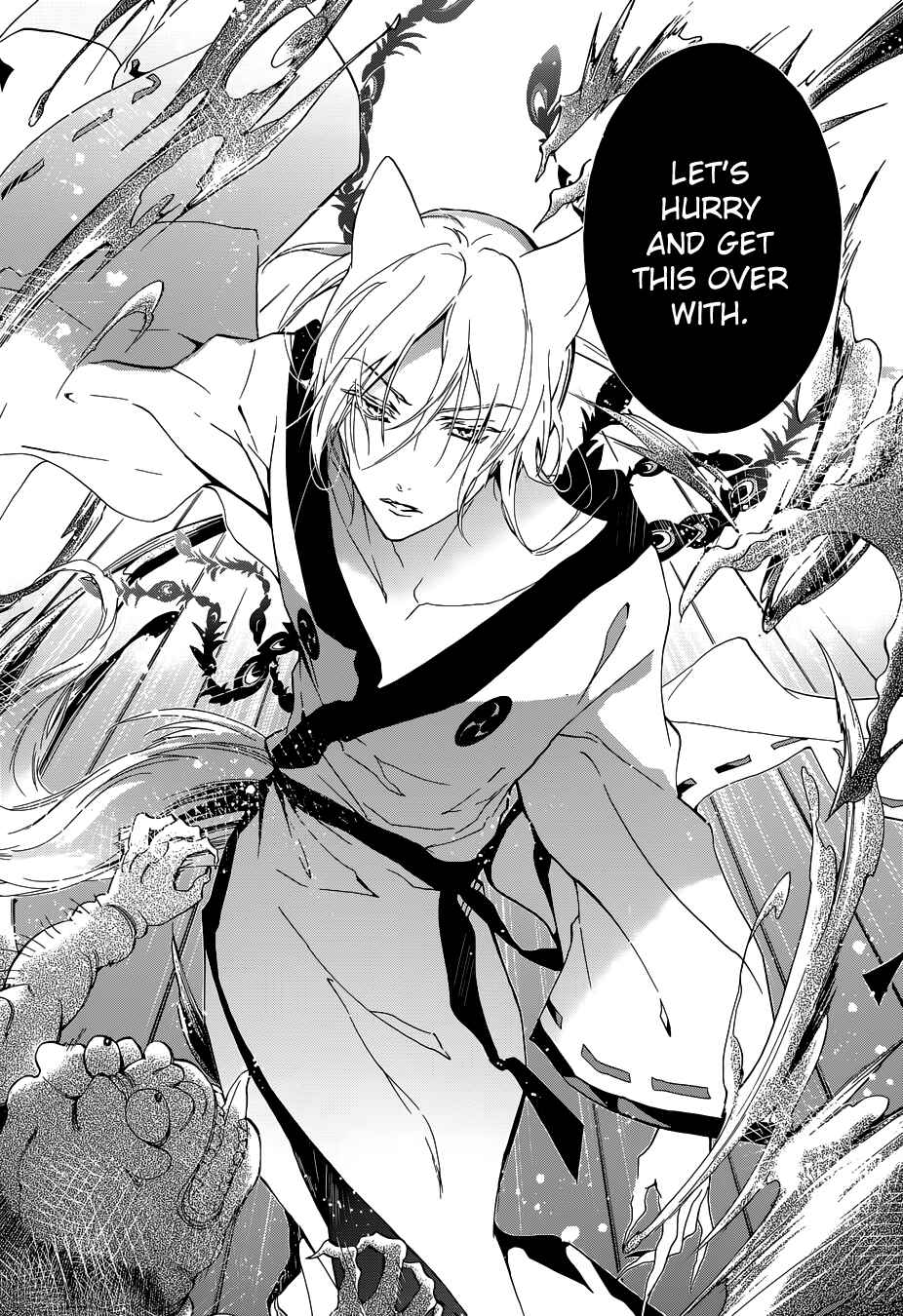 Page 23 Chapter 4 Momochi-san Chi no Ayakashi Ouji