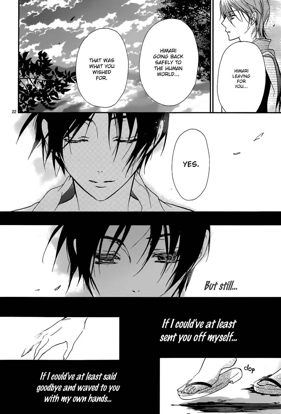 Page 25 Chapter 4 Momochi-san Chi no Ayakashi Ouji
