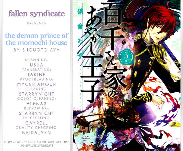 Page 1 Chapter 16 Momochi-san Chi no Ayakashi Ouji