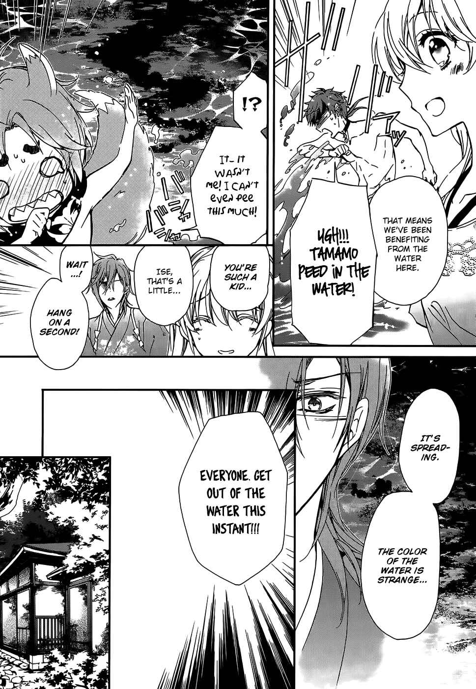 Page 21 Chapter 16 Momochi-san Chi no Ayakashi Ouji