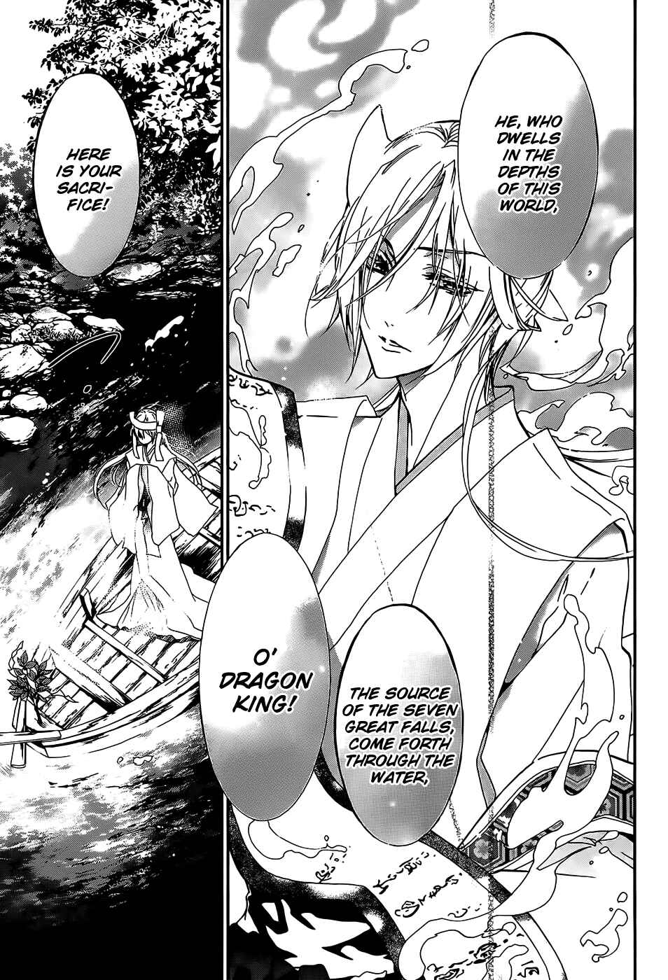 Page 37 Chapter 16 Momochi-san Chi no Ayakashi Ouji
