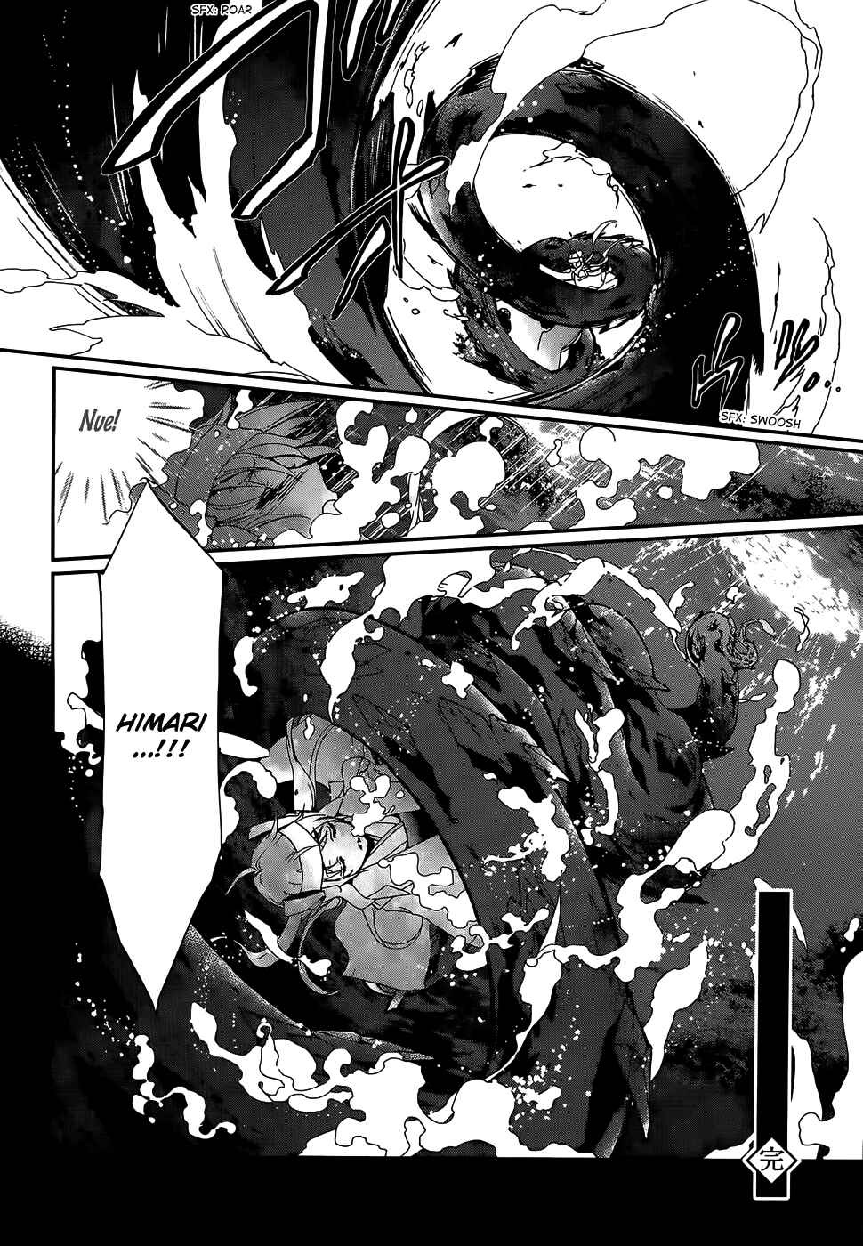 Page 43 Chapter 16 Momochi-san Chi no Ayakashi Ouji