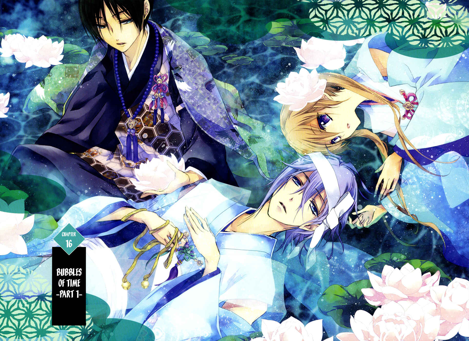 Page 5 Chapter 16 Momochi-san Chi no Ayakashi Ouji