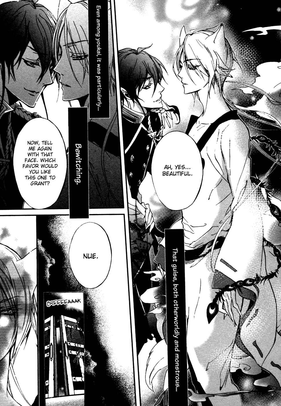 Page 18 Chapter 19 Momochi-san Chi no Ayakashi Ouji