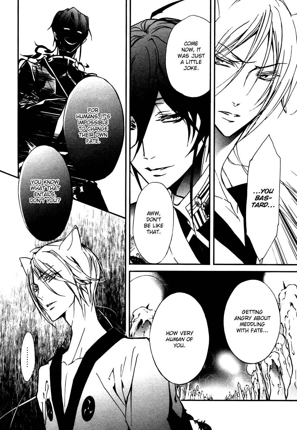 Page 23 Chapter 19 Momochi-san Chi no Ayakashi Ouji