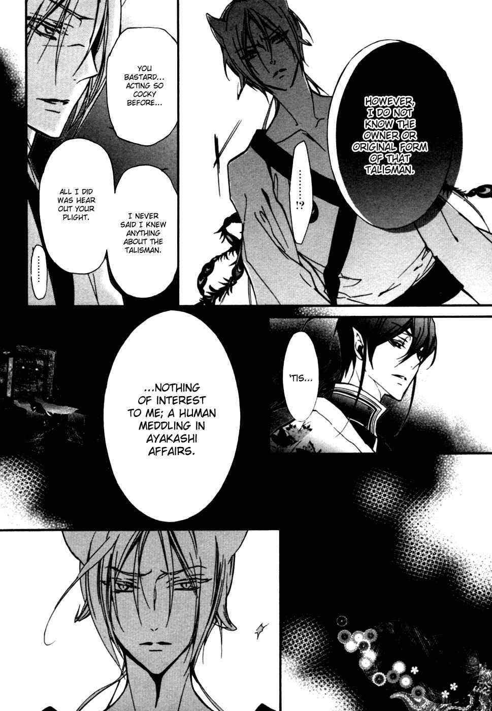 Page 25 Chapter 19 Momochi-san Chi no Ayakashi Ouji